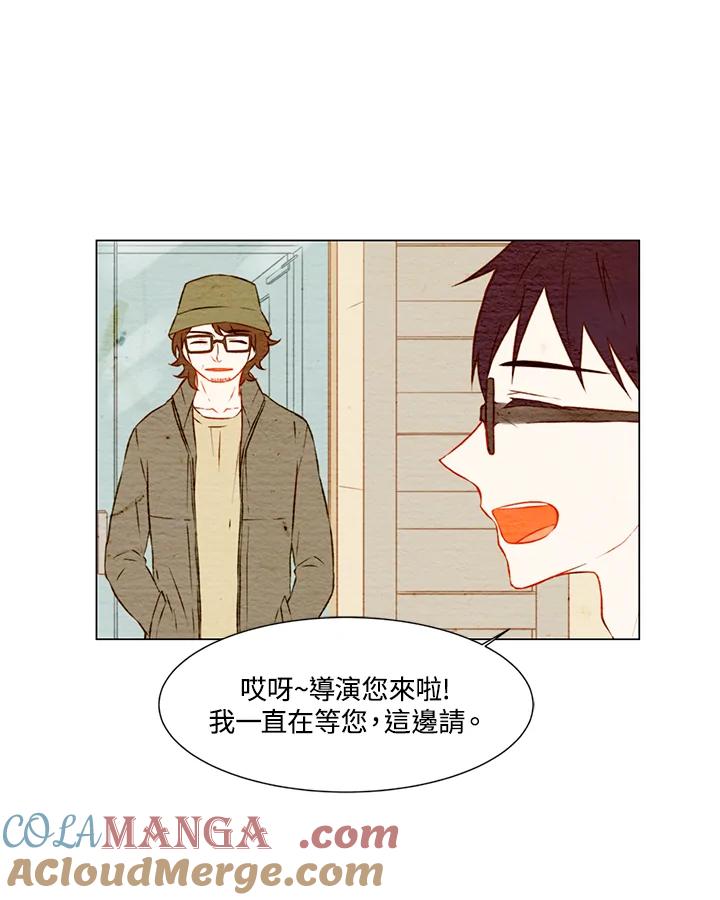 《Imitation》第1季 第11话 第46页