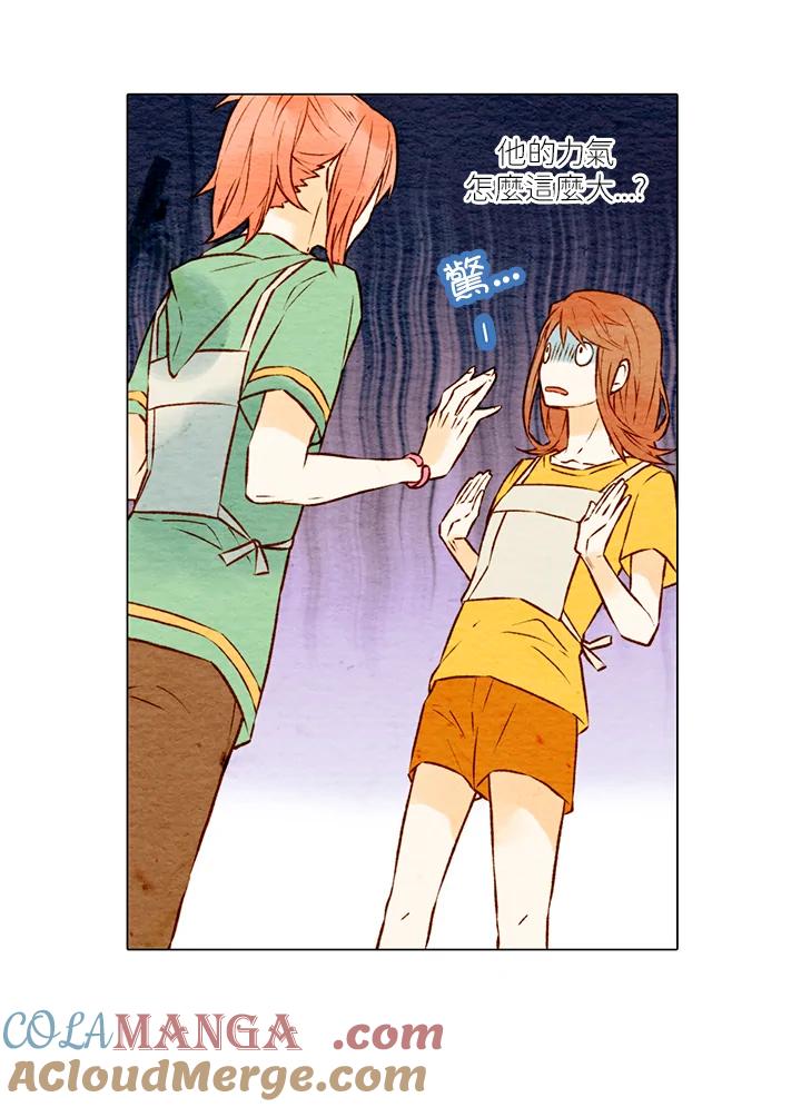 《Imitation》第1季 第2话 第28页