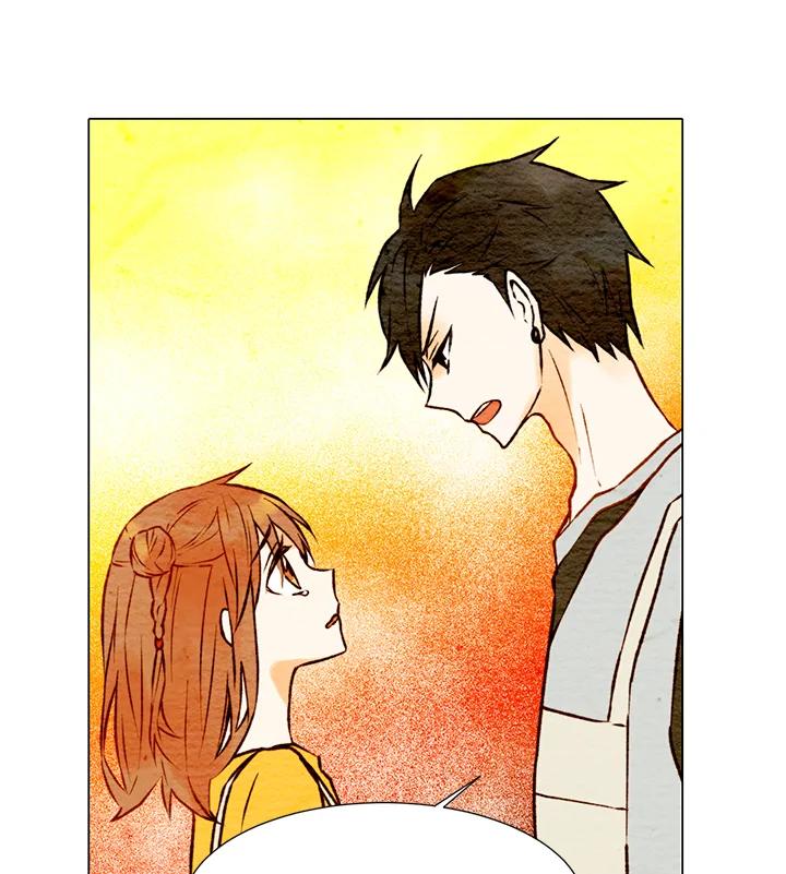 《Imitation》第1季 第2话 第44页