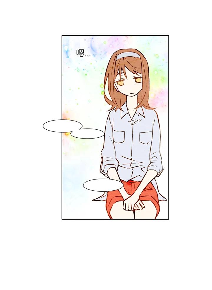 《Imitation》第1季 第3话 第38页