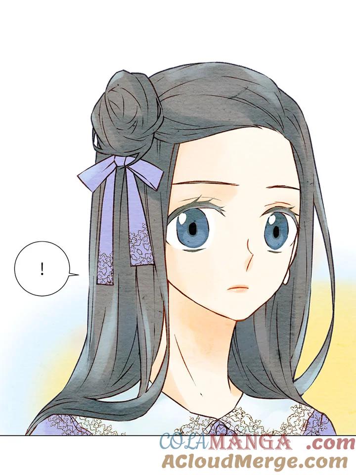 《Imitation》第1季 第3话 第22页
