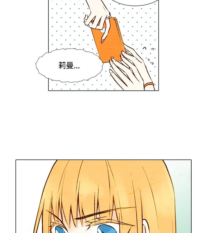 《Imitation》第1季 第4话 第6页