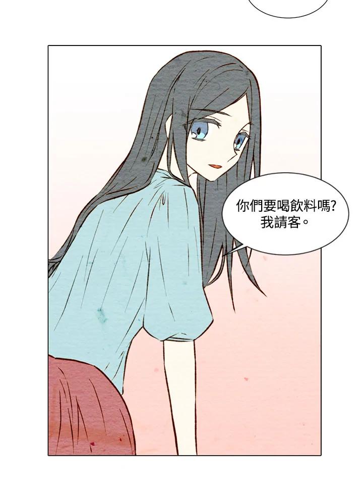 《Imitation》第1季 第4话 第50页
