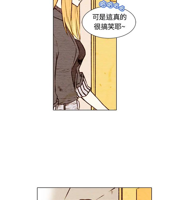 《Imitation》第1季 第4话 第3页
