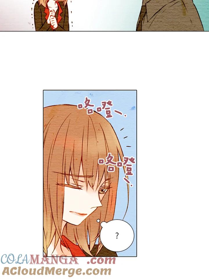 《Imitation》第1季 第6话 第31页