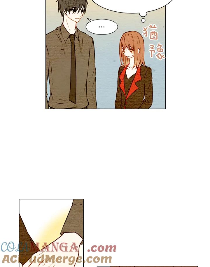 《Imitation》第1季 第6话 第55页