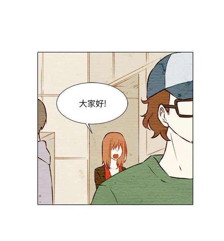 《Imitation》第1季 第6话 第35页