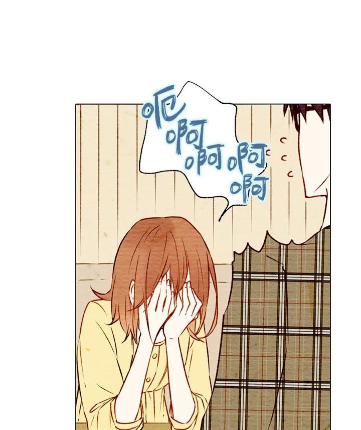《Imitation》第1季 第6话 第5页