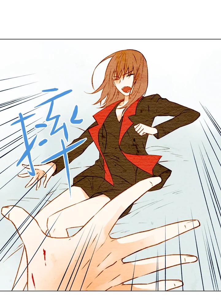 《Imitation》第1季 第7话 第32页