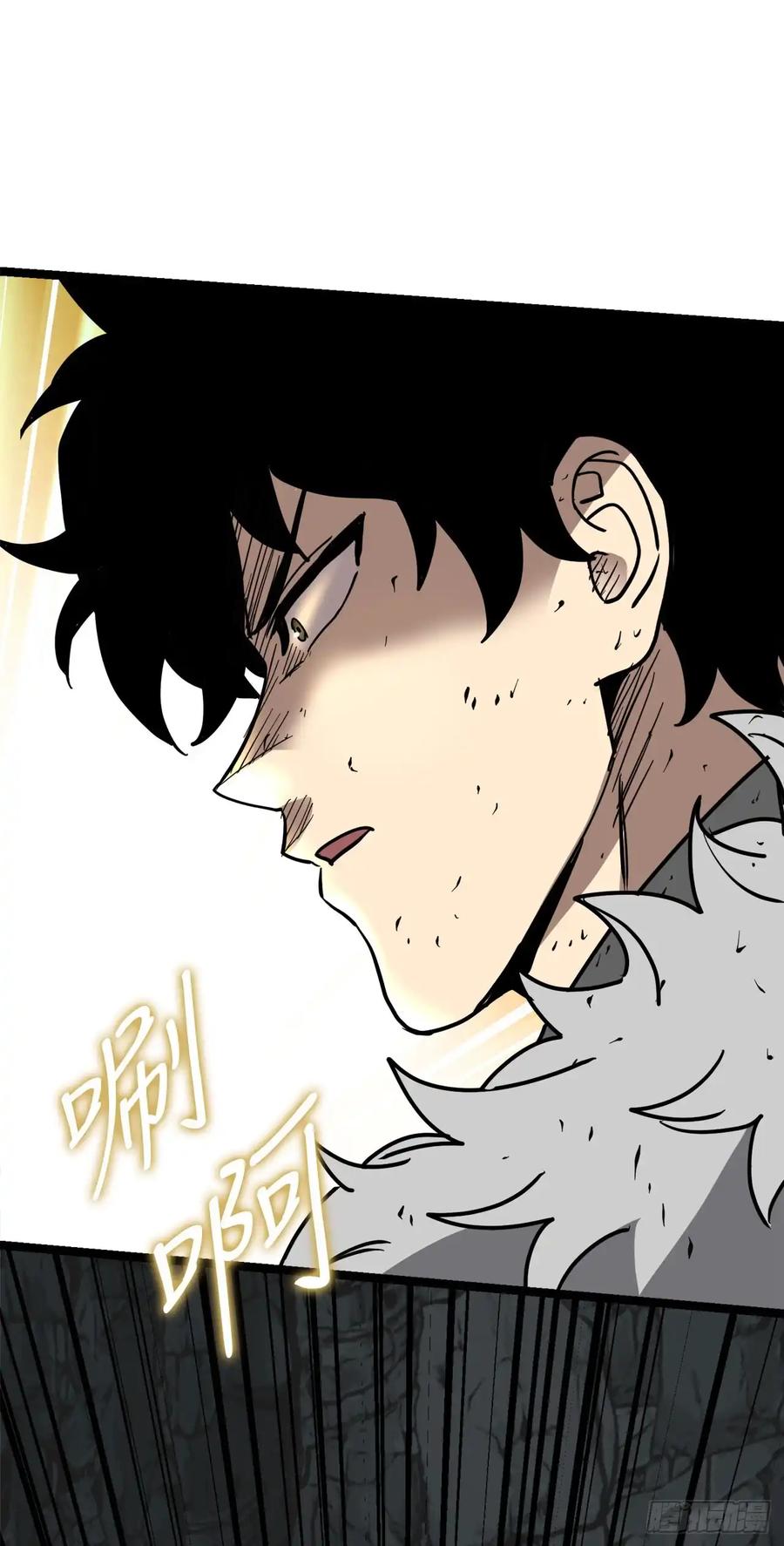 《我洗劫了魔神的仓库》13.杜兰德尔 第65页