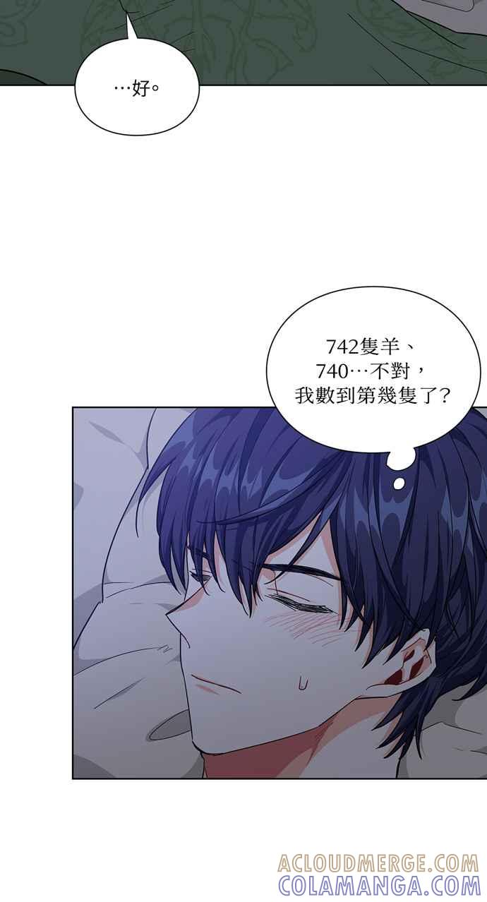 《外科医生爱丽丝》第109话 第49页