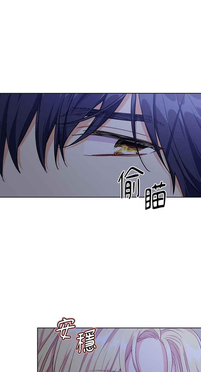 《外科医生爱丽丝》第109话 第50页
