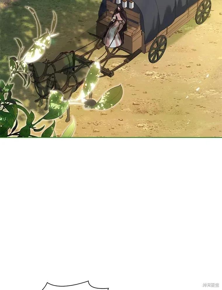 《成为暴君的秘书官》第104话 第80页