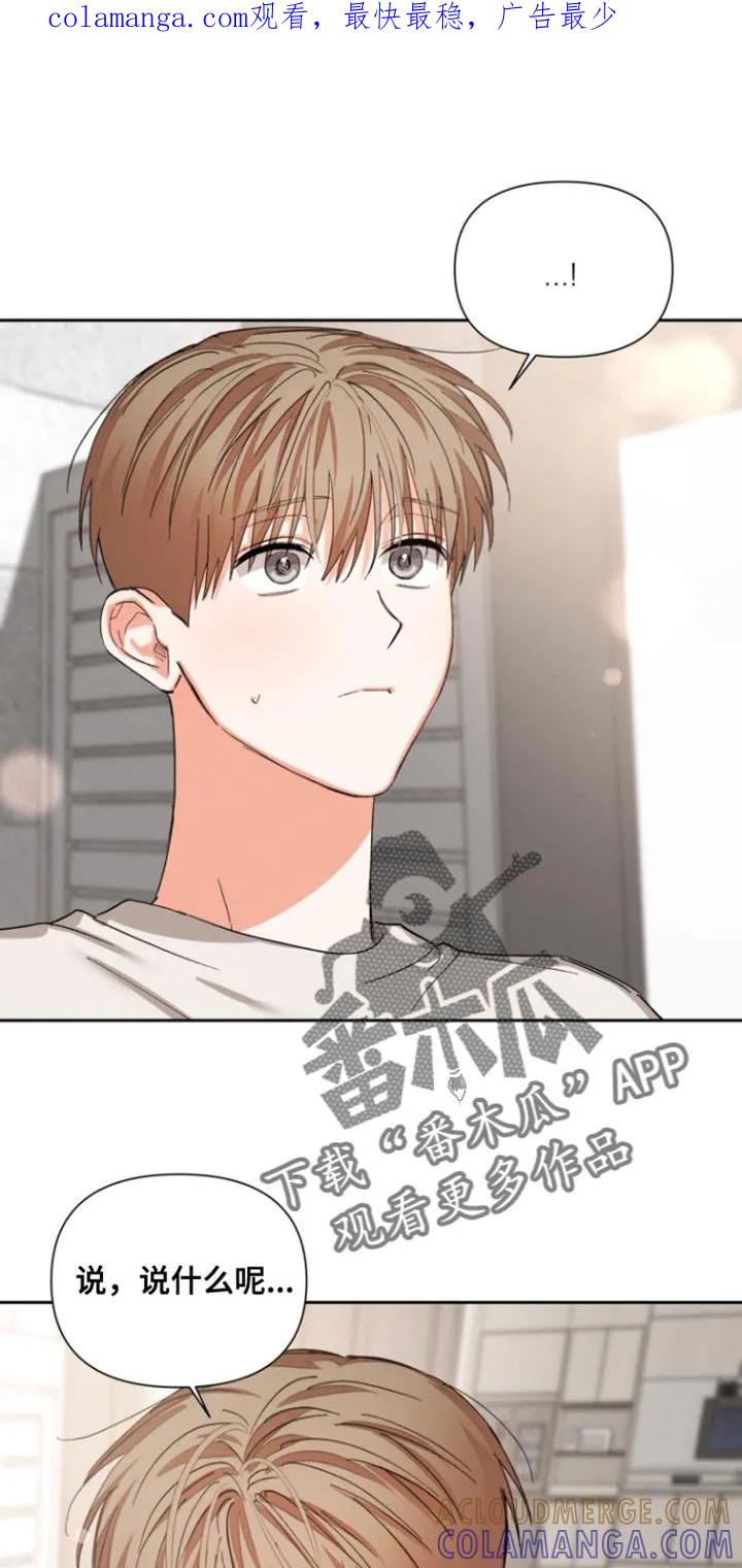 《逢九年》第129章：【第三季】我担心你受伤 第1页