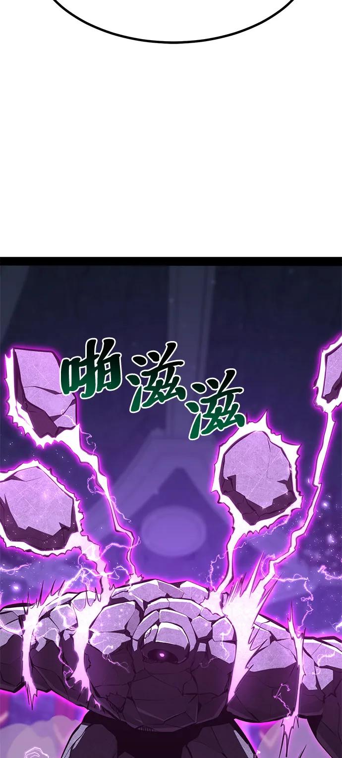 Lv999哥布林 - 第9话 - 第106张图