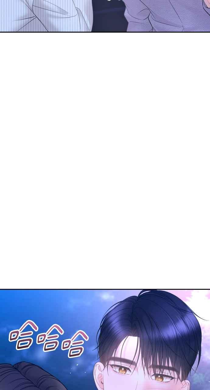 《年下本部长》第21话 第87页
