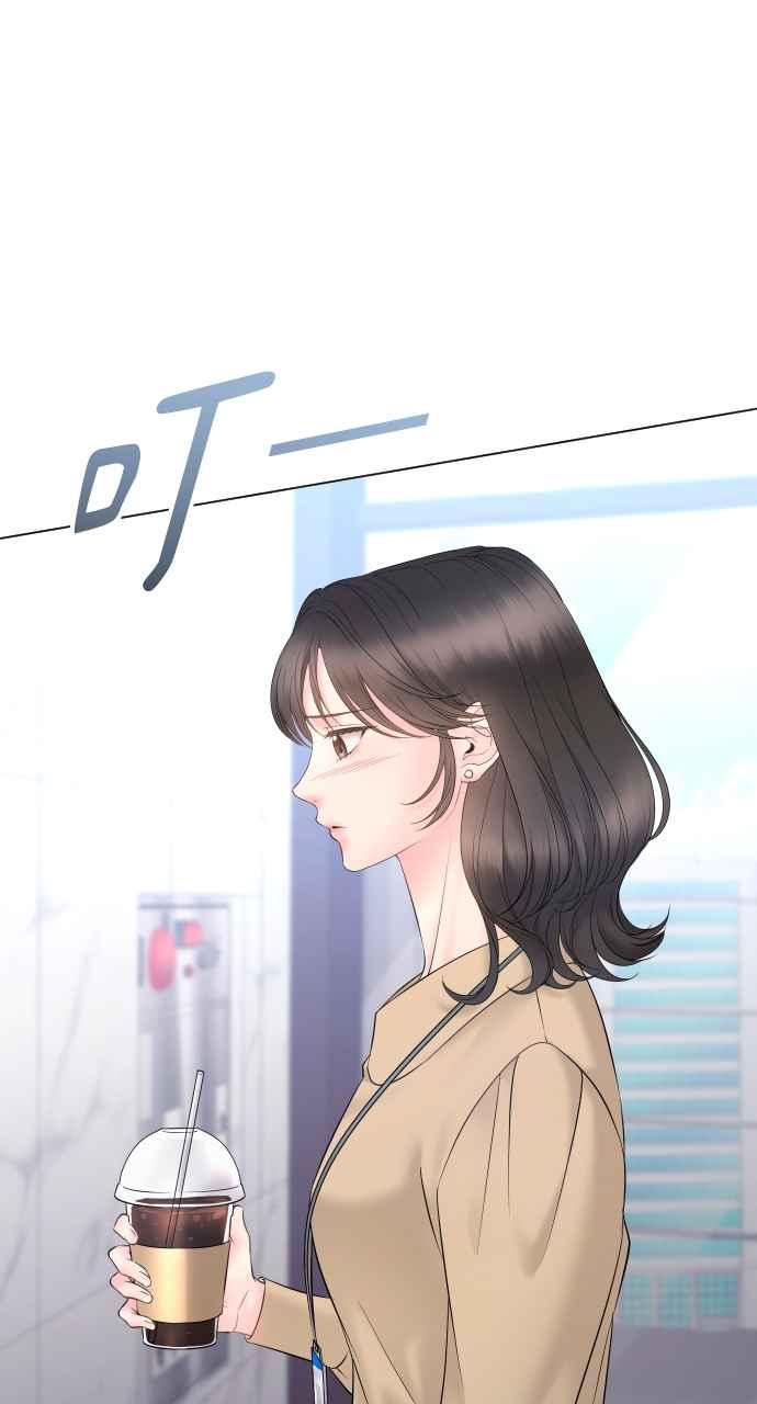 《年下本部长》第22话 第35页