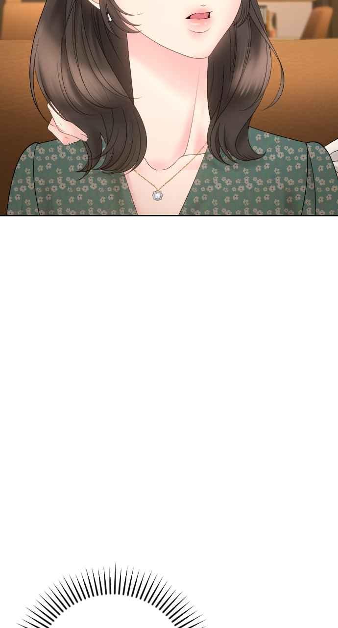 《年下本部长》第23话 第76页