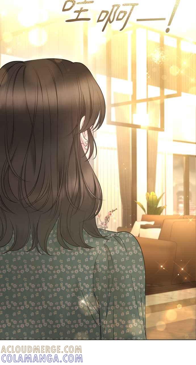 《年下本部长》第23话 第29页