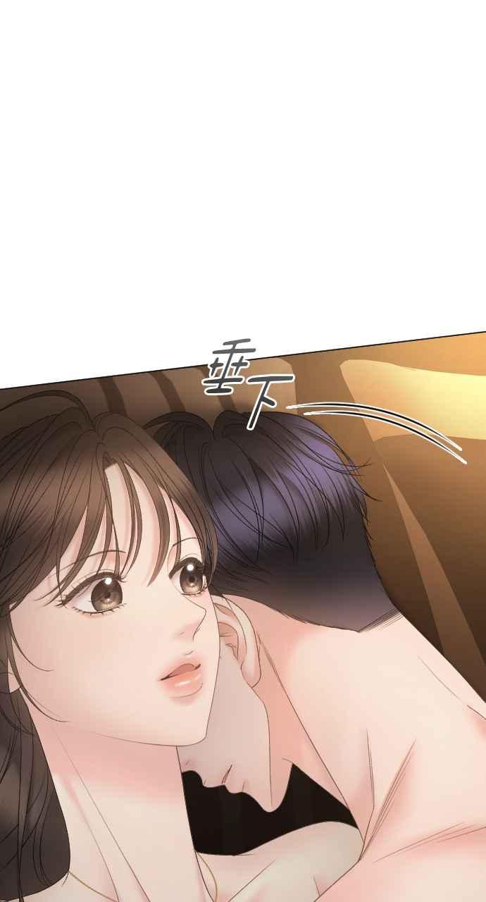 《年下本部长》第23话 第108页