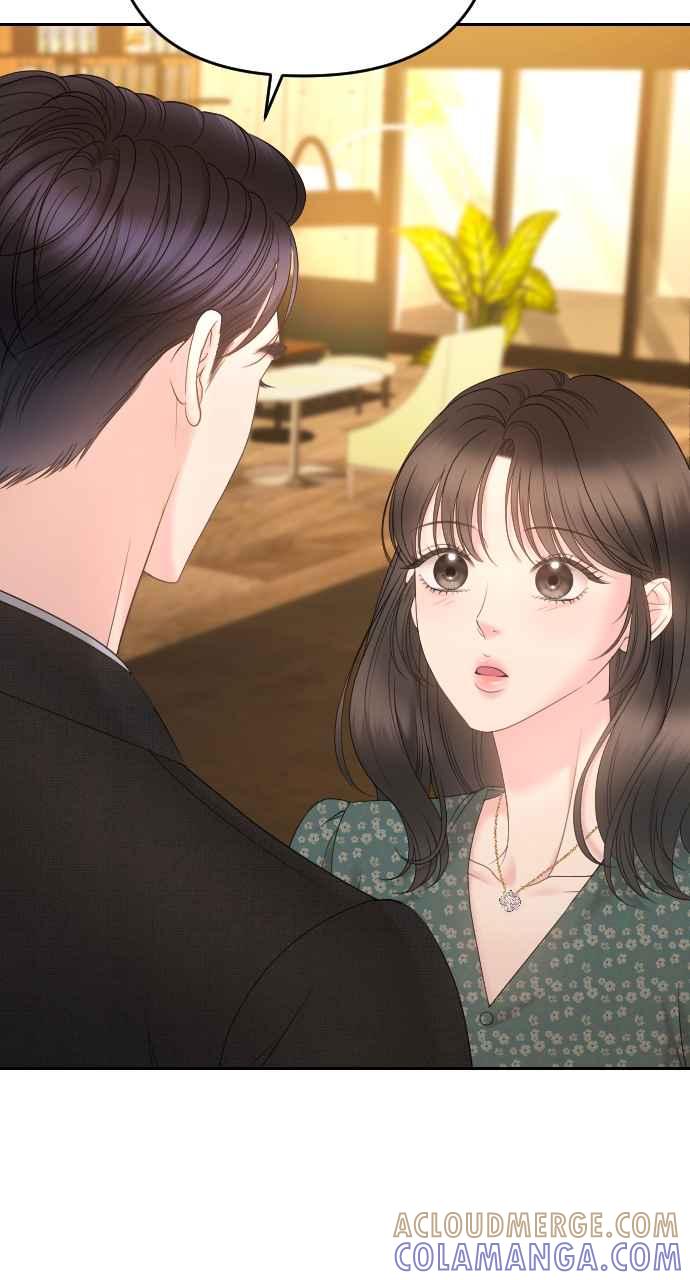 《年下本部长》第24话 第17页