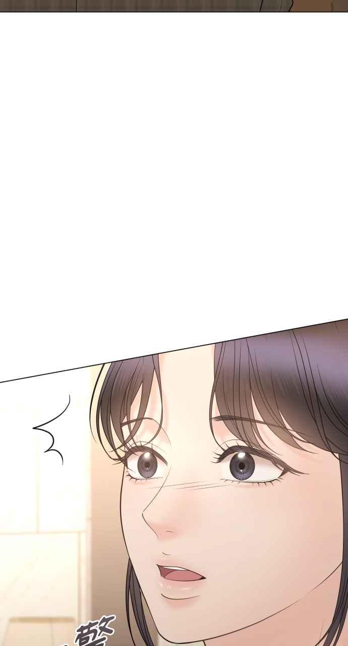 《年下本部长》第27话 第2页