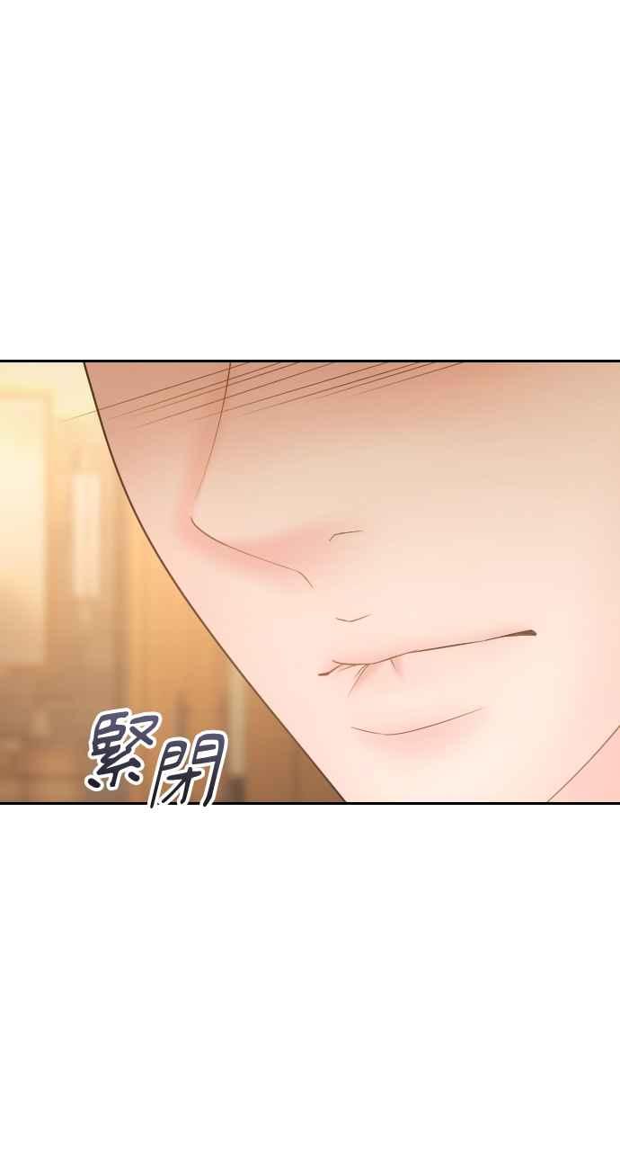《年下本部长》第28话 第86页