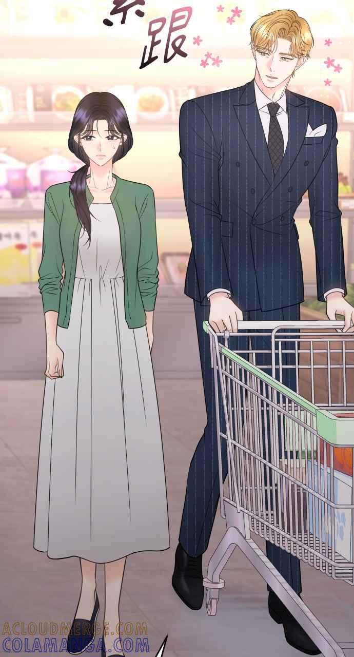 《年下本部长》第30话 第13页