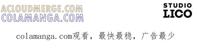 《年下本部长》第31话 第113页