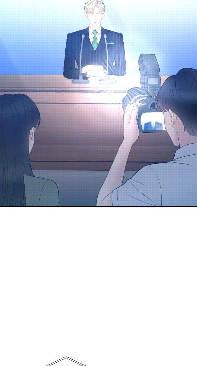《年下本部长》第34话 第10页