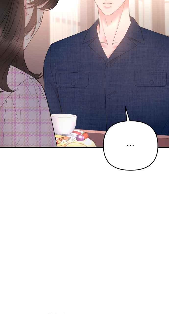 《年下本部长》第39话 第44页