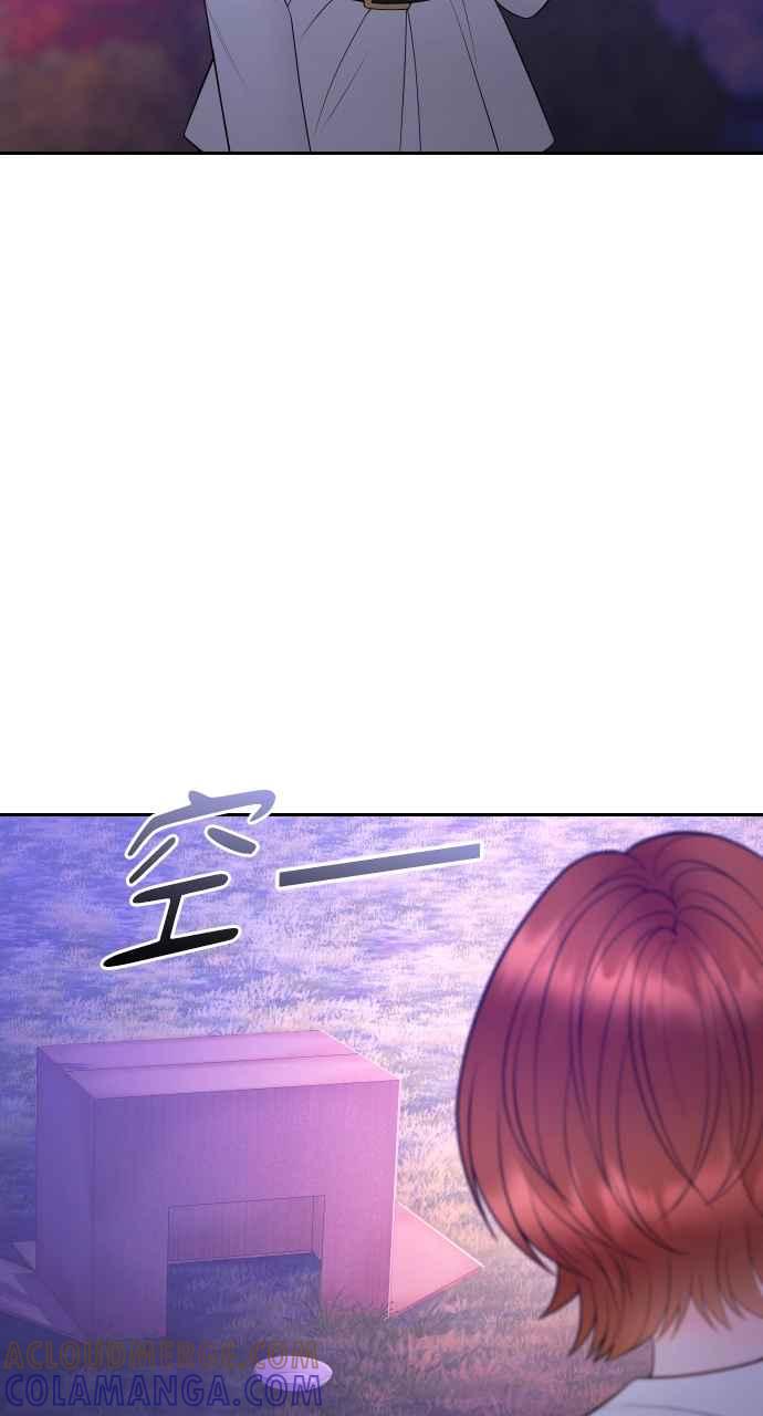 《年下本部长》第41话 第49页
