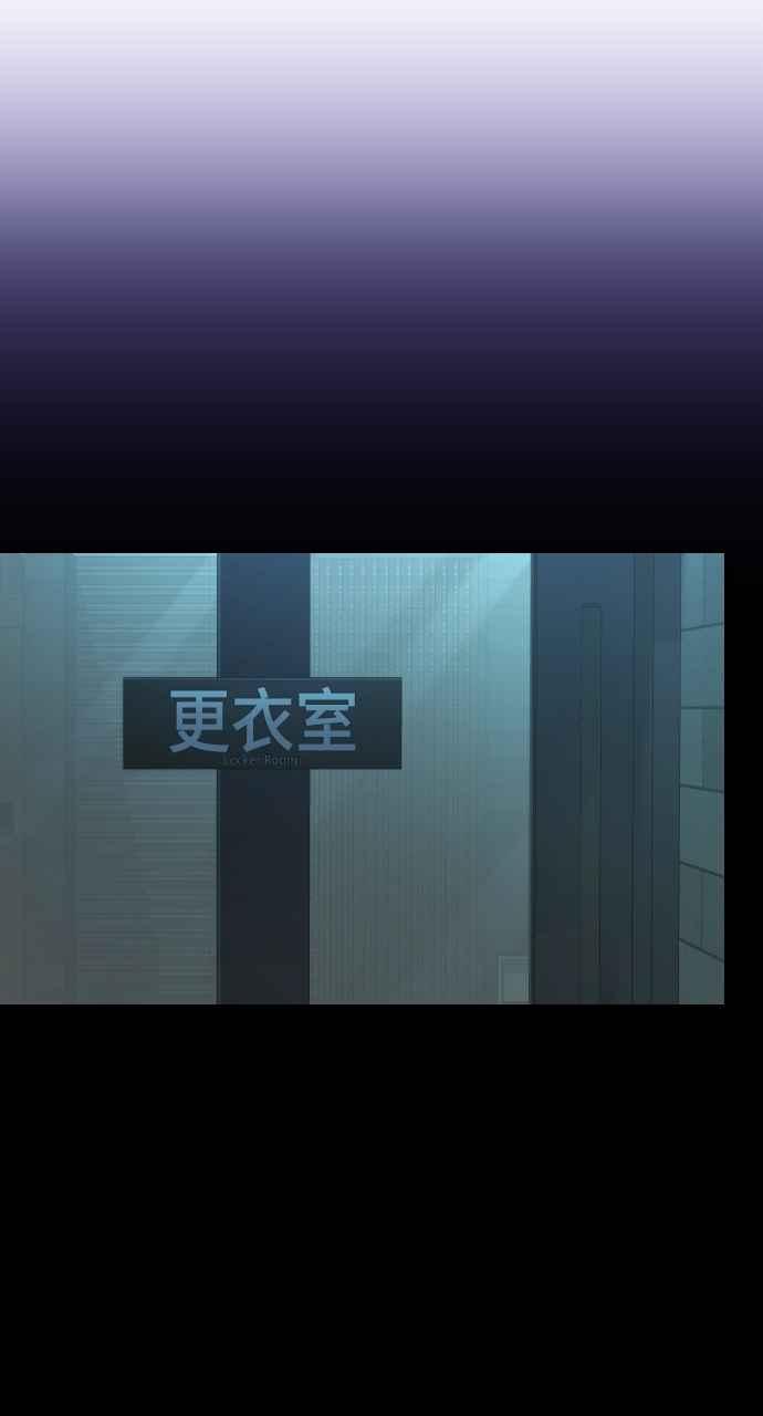 《年下本部长》第47话 第5页
