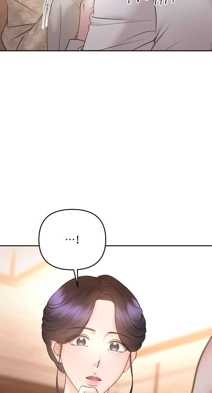 《年下本部长》第49话 第81页