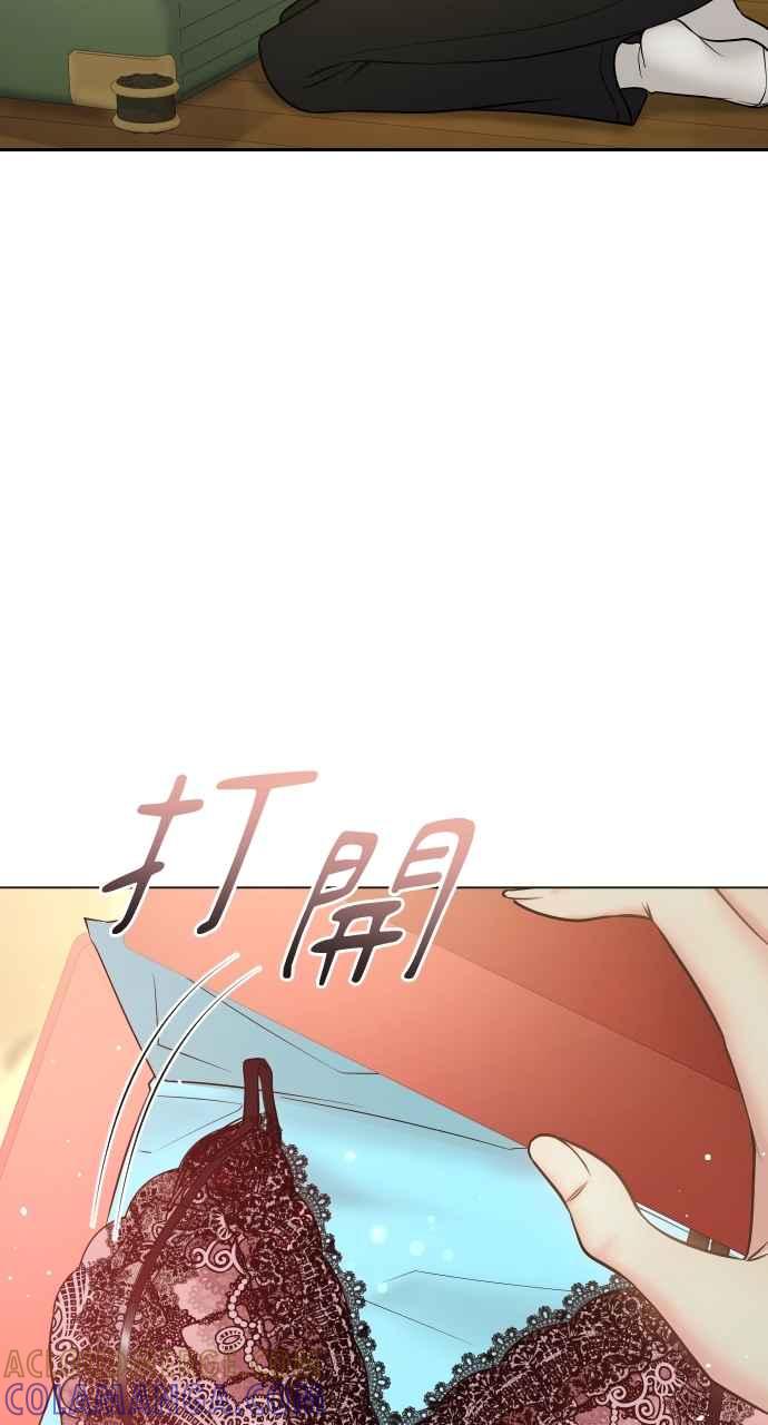《年下本部长》第49话 第55页