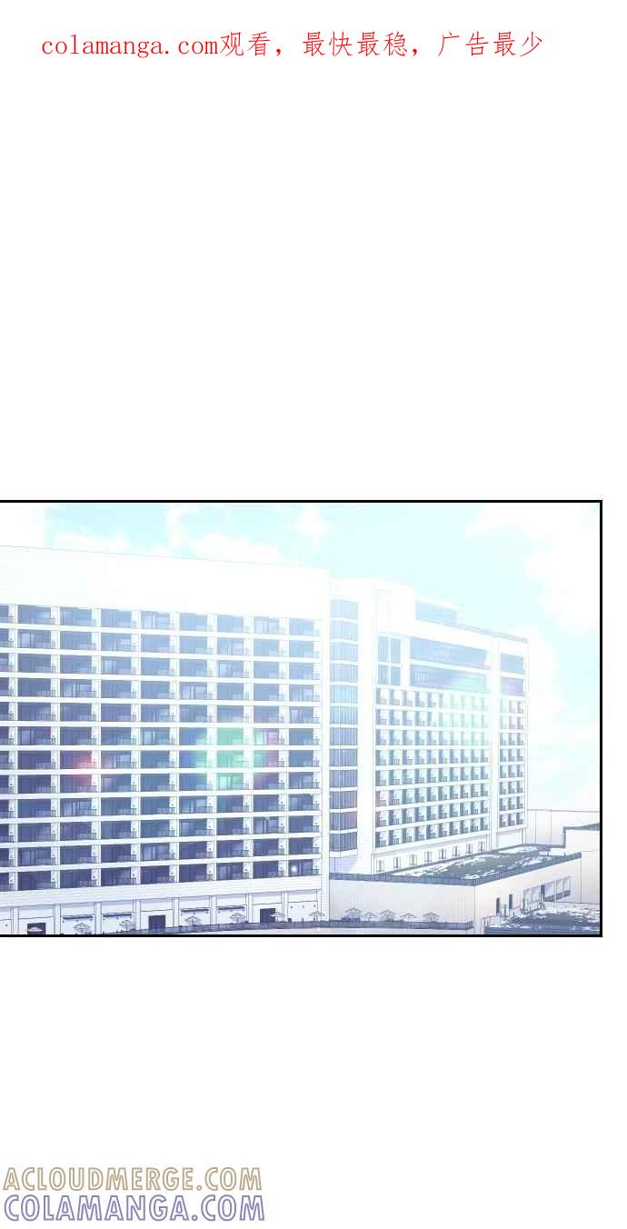 《年下本部长》第50话（最终话） 第1页