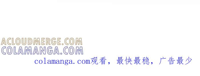 《倾恋的蜜封罐》012-- 你是听别人的话去认识人吗_ 第35页
