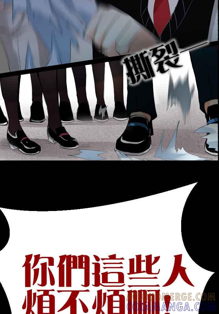 《倾恋的蜜封罐》012-- 你是听别人的话去认识人吗_ 第27页