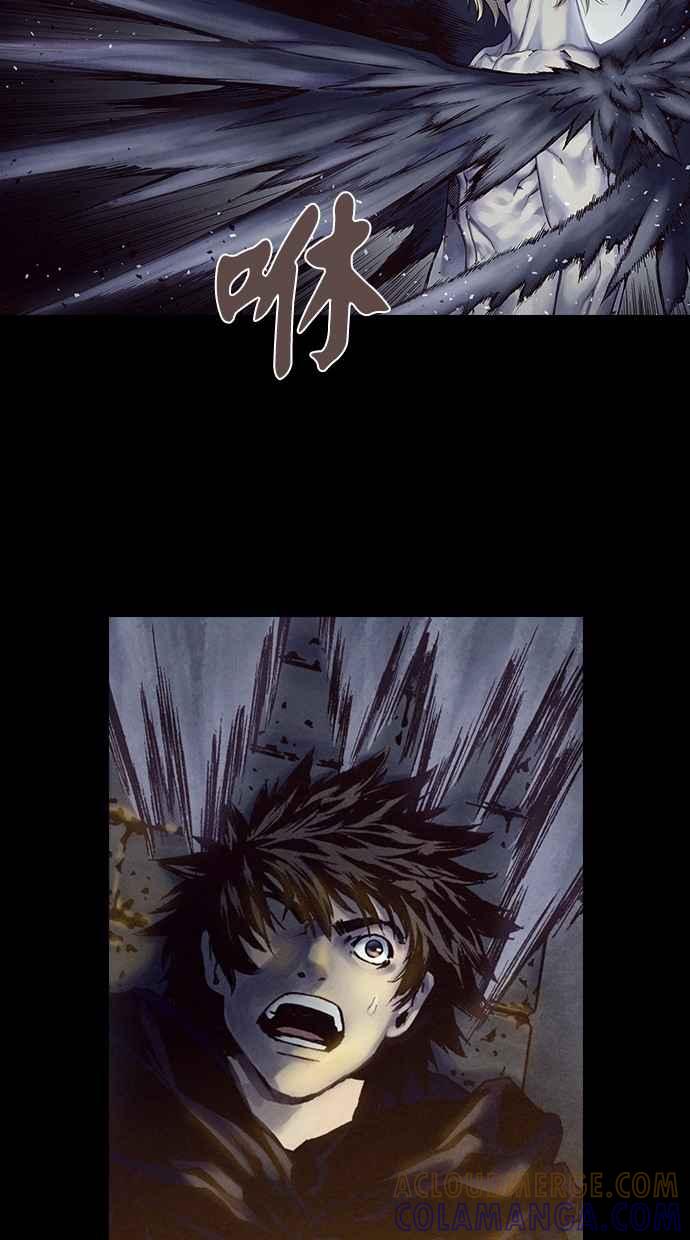 《新暗行御史》第209话 第13页