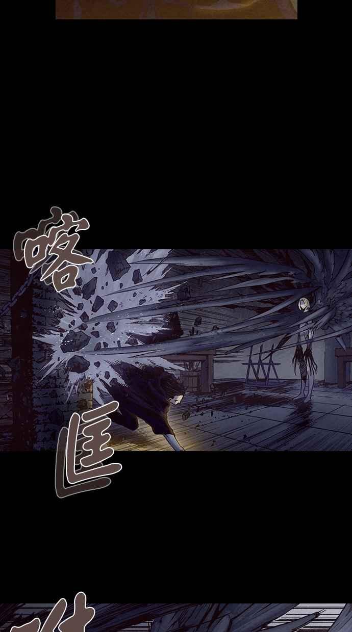 《新暗行御史》第209话 第14页