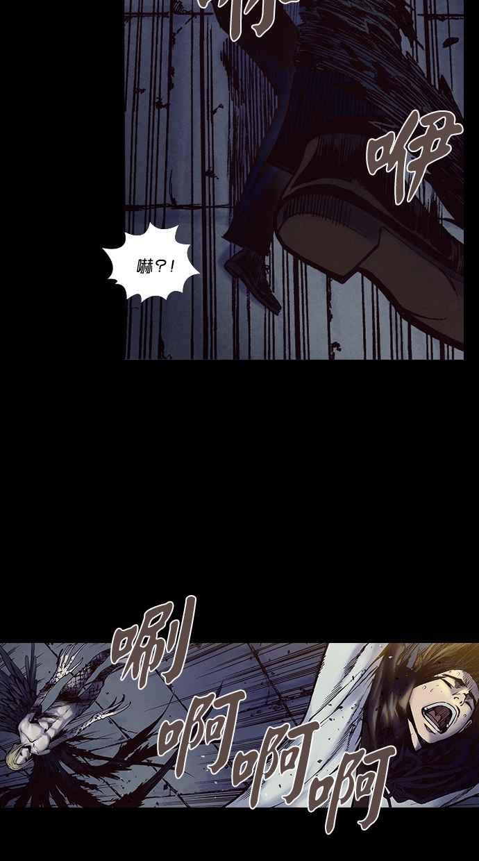 《新暗行御史》第209话 第17页