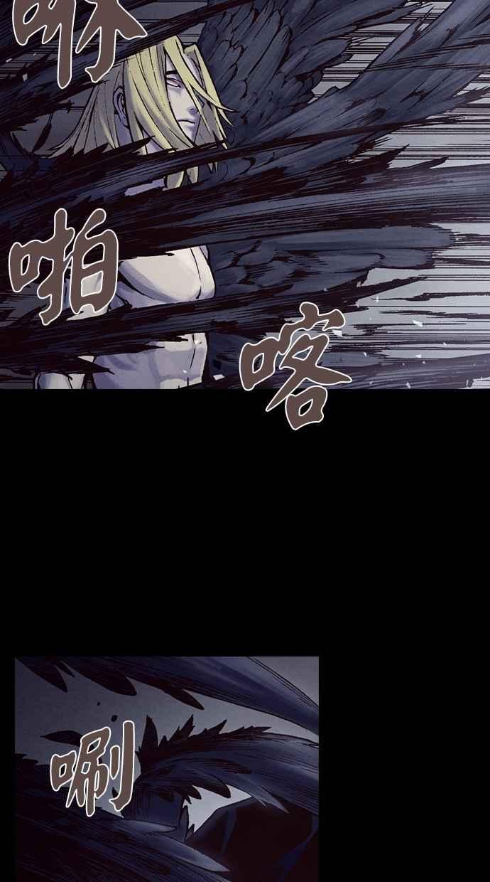 《新暗行御史》第209话 第15页