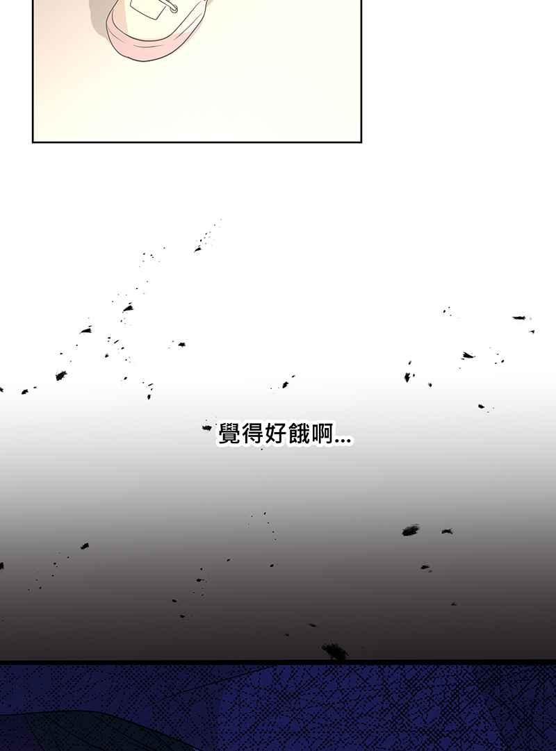 《血色的誓约》[第5回] 变化 第62页