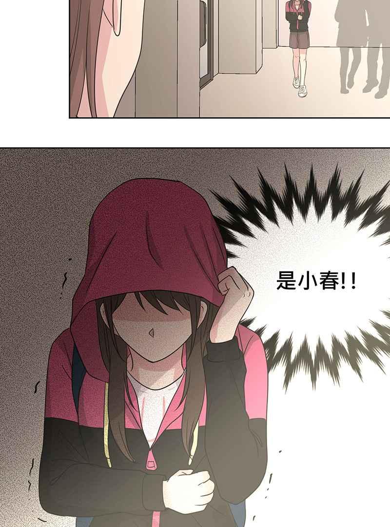 《血色的誓约》[第5回] 变化 第60页