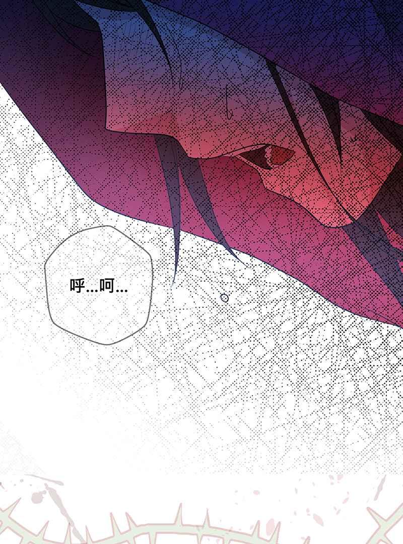 《血色的誓约》[第5回] 变化 第63页