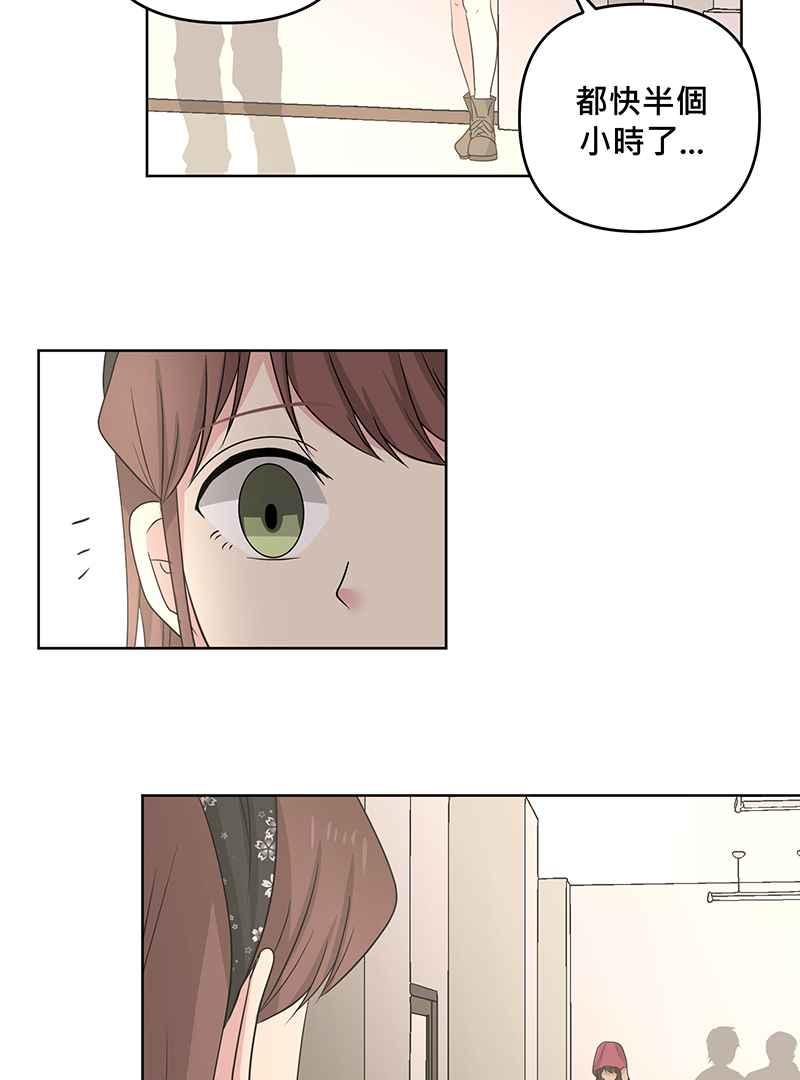 《血色的誓约》[第5回] 变化 第59页