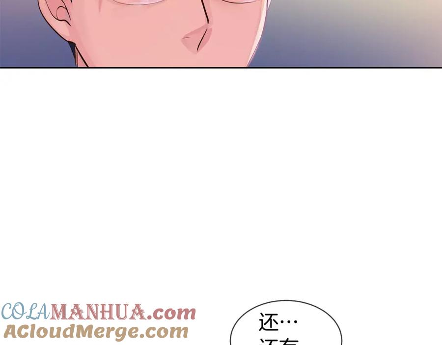 《King's Maker》第8话 皇子的自觉 第61页