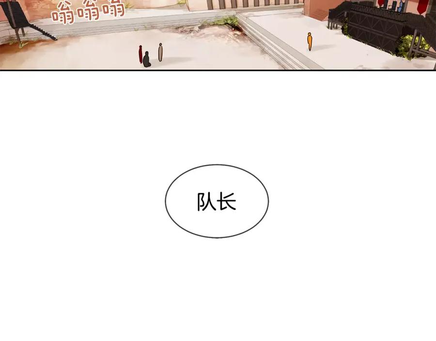 《King's Maker》第8话 皇子的自觉 第87页