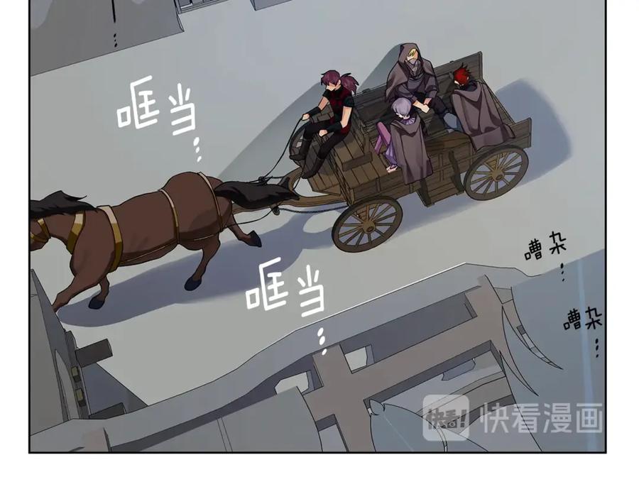 《King's Maker》第11话 我想要的 第111页