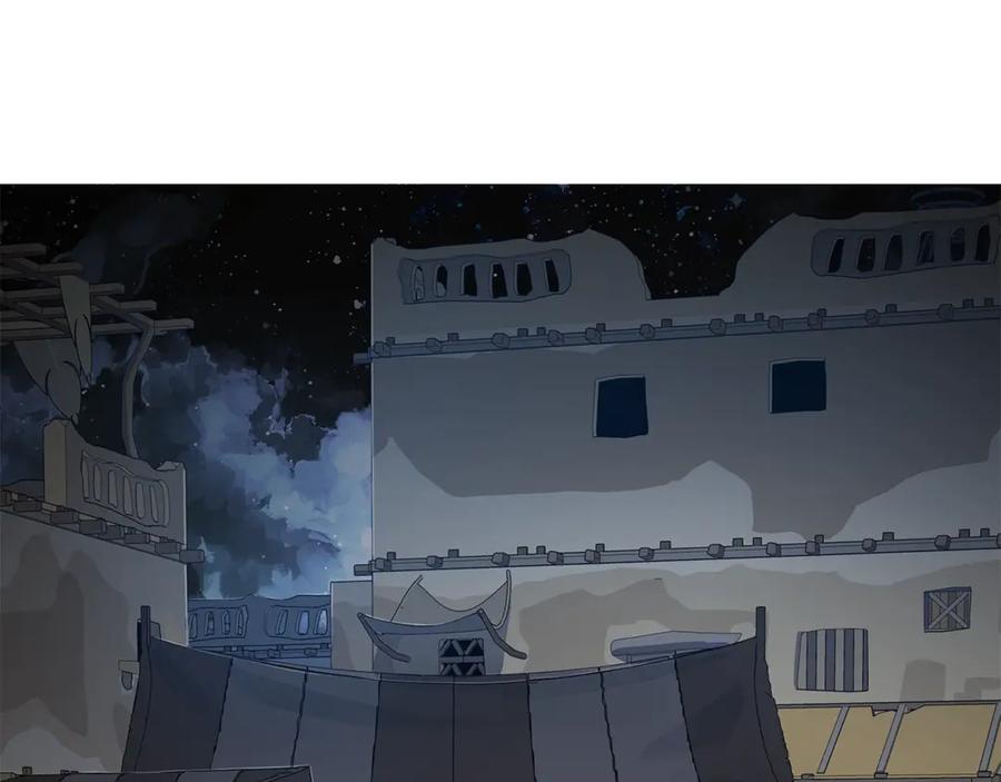 《King's Maker》第11话 我想要的 第126页